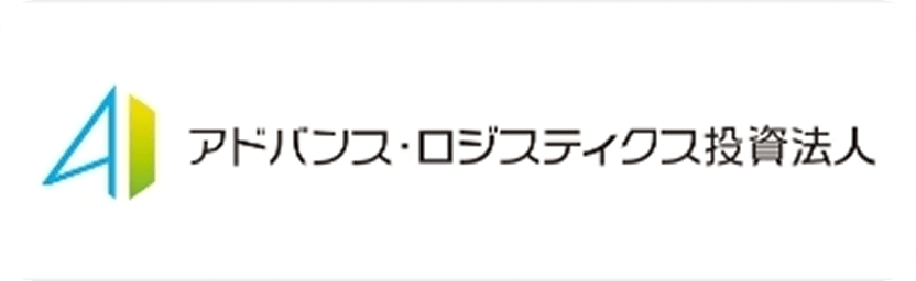 伊藤忠アドバンス・ロジスティクス投資法人