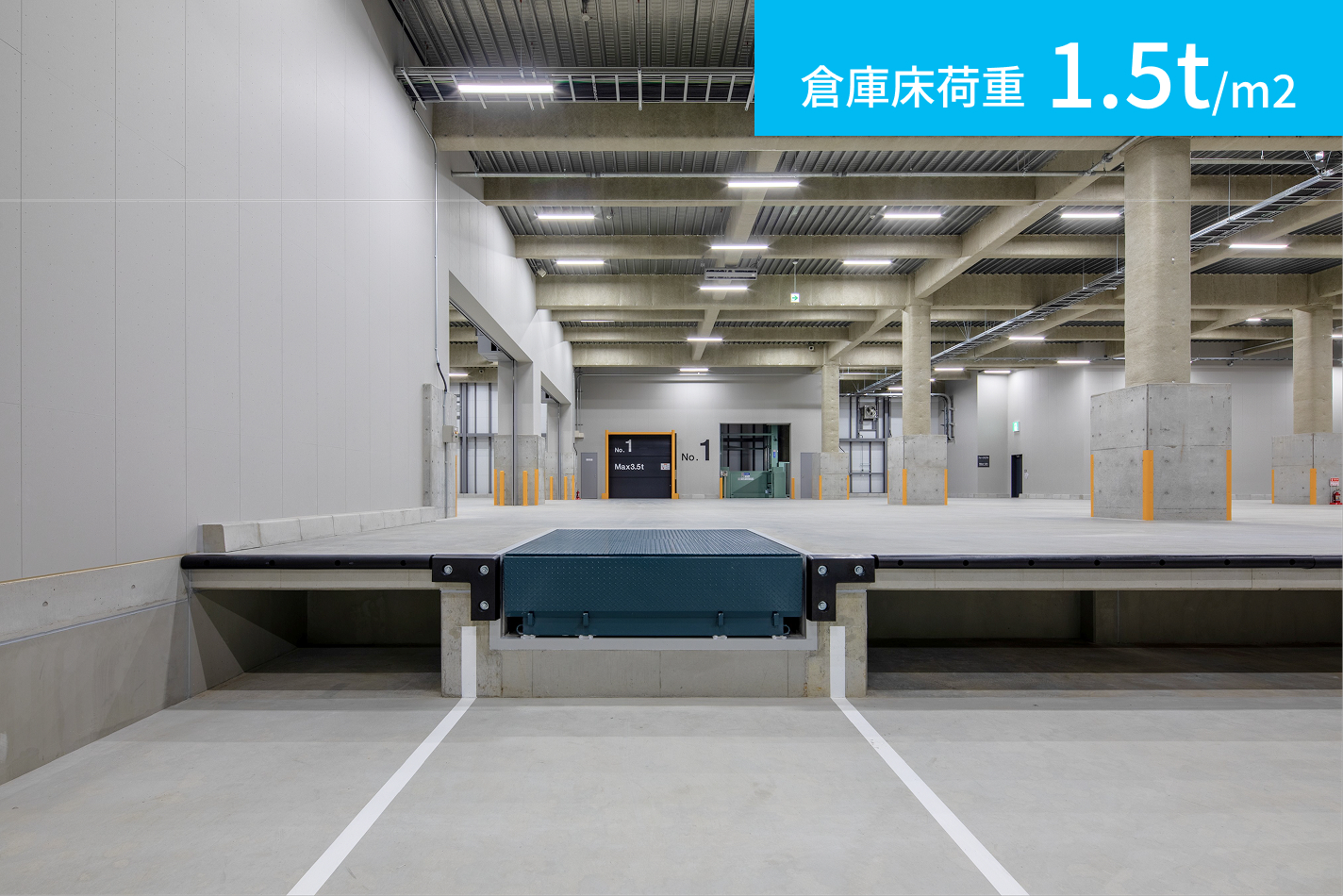 倉庫床荷重イメージ2