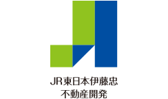 JR東日本伊藤忠不動産開発